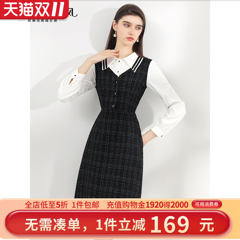 小香风内搭连衣裙冬季新款娃娃领