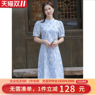 显瘦新中式 女装 国风裙子 新款 未风蓝色改良旗袍连衣裙女夏2025夏季