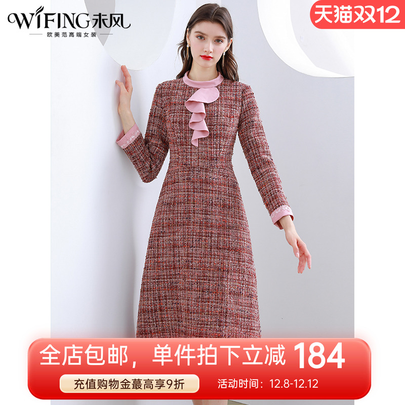 未风连衣裙粗花呢名媛气质收腰