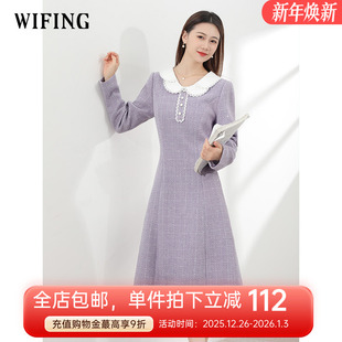 长袖 气质法式 内搭裙子 新款 未风紫色小香风娃娃领连衣裙女2025冬季