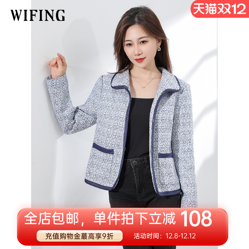 外套小香风粗花呢气质翻领百搭