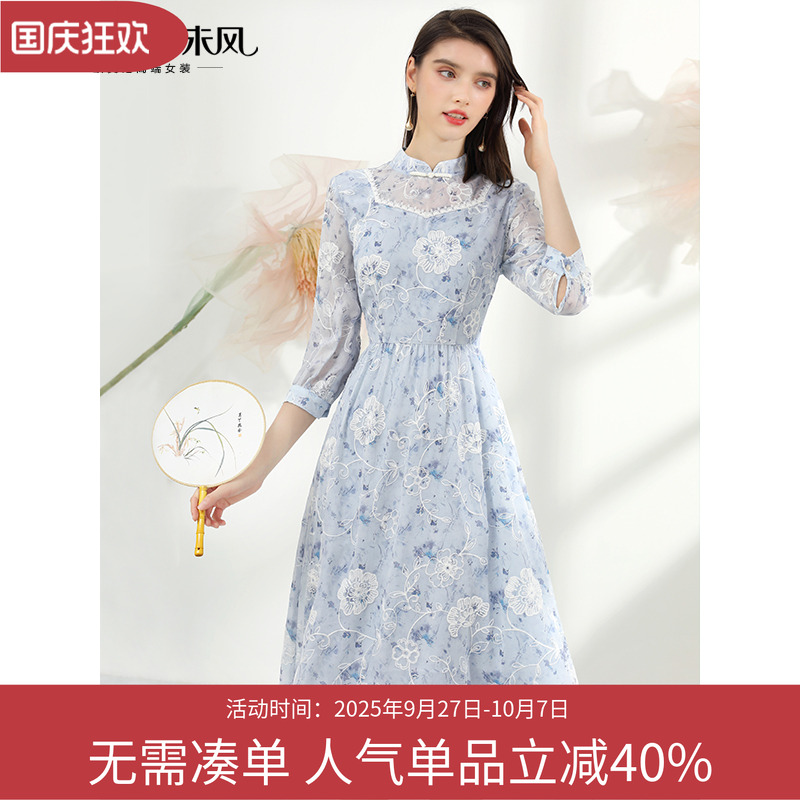 夏装雪纺绣花WIFING/未风
