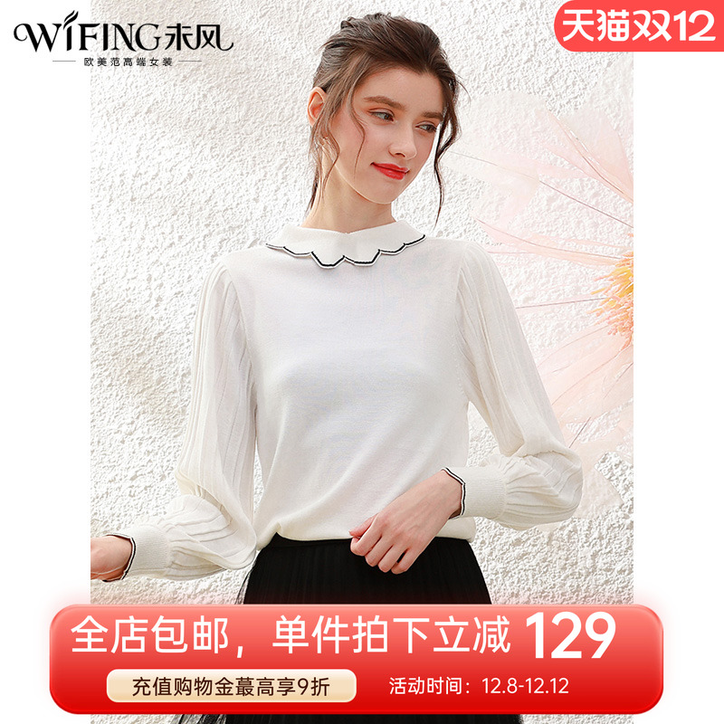 未风白色羊毛针织秋冬原创打底衫