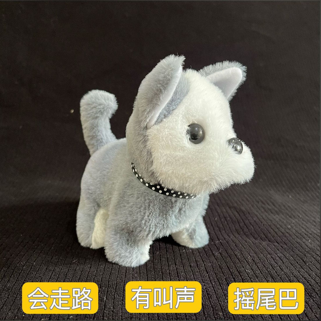 【下单立减50】电动狗毛绒电动小狗会走会叫会摇尾巴