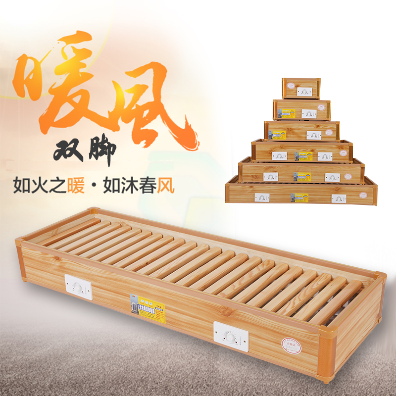 暖脚器实木家用电办公室火盆