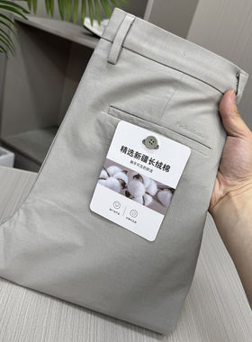 卡其色裤子男款夏季薄款直筒裤