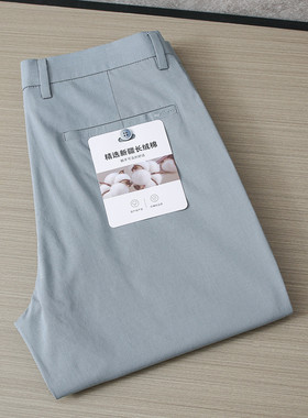 浅蓝色裤子男款夏季薄款
