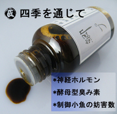 虎之端小药竞技钓鱼渔具饵料