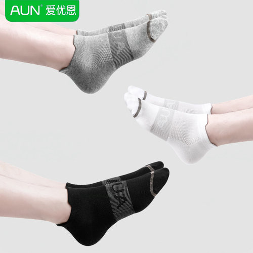 AUN银环抗菌透气男士防臭袜春夏