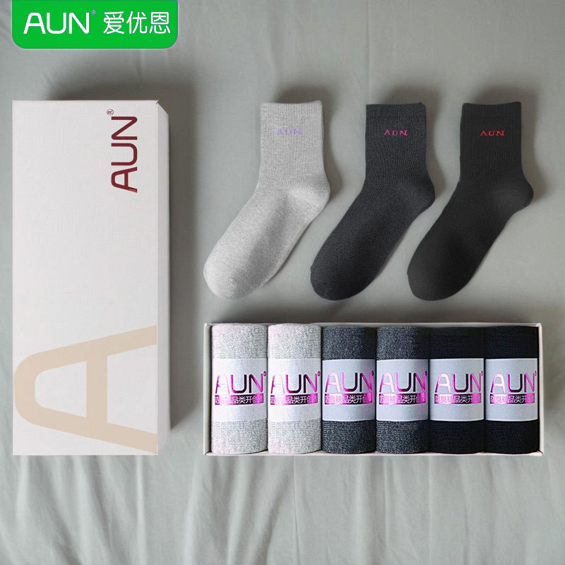 爱优恩棉袜女士深色百搭银离子抗菌防臭袜纯棉运动休闲中筒袜AUN