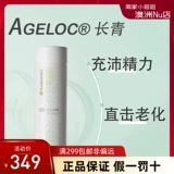 Австралия Ruxin Huamao Ageloc Y-Span Youth 120 Таблетки