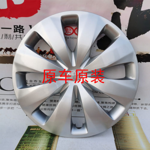 适用威驰FS致炫轮毂盖15寸原厂花冠雷凌致享轮胎帽钢圈罩装饰外壳