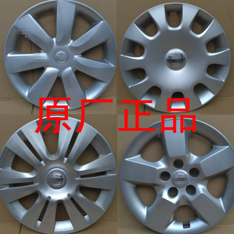 使用于阳光玛驰经典轩逸骊威原厂14寸15寸轮胎罩轮毂盖装饰盖