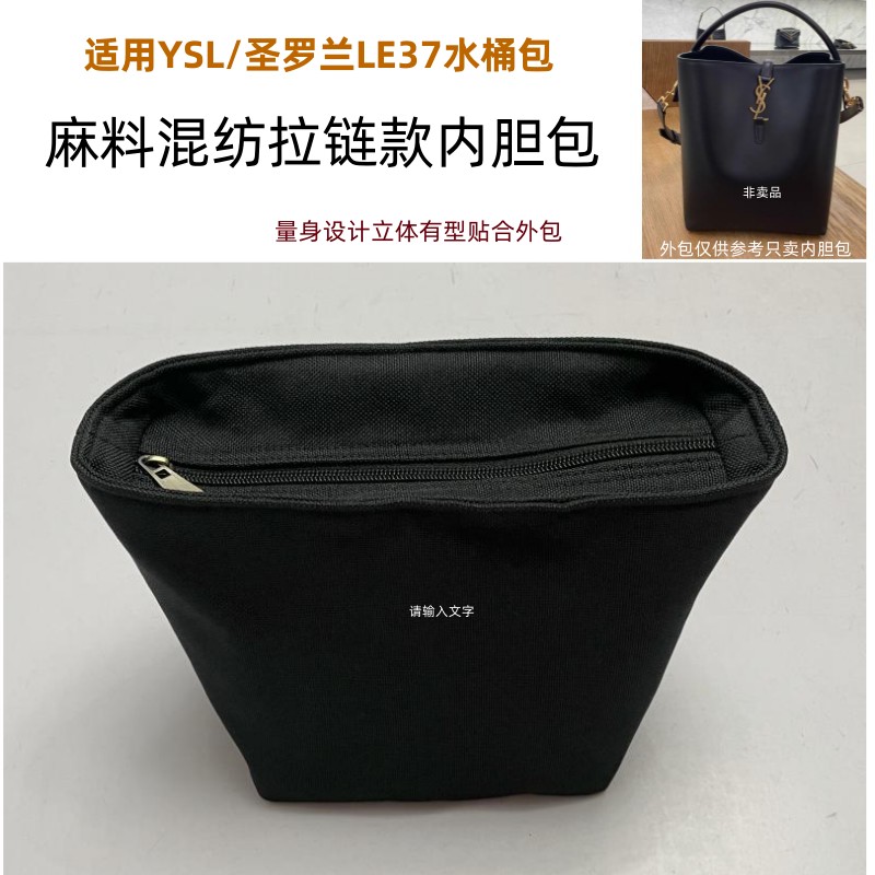 内胆包拉链收纳内衬包中包撑小号