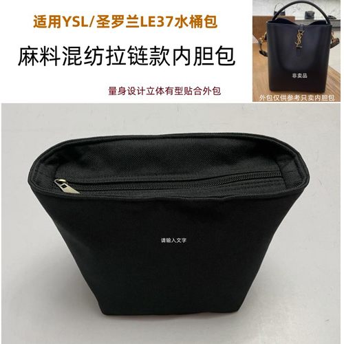 内胆包拉链收纳内衬包中包撑小号