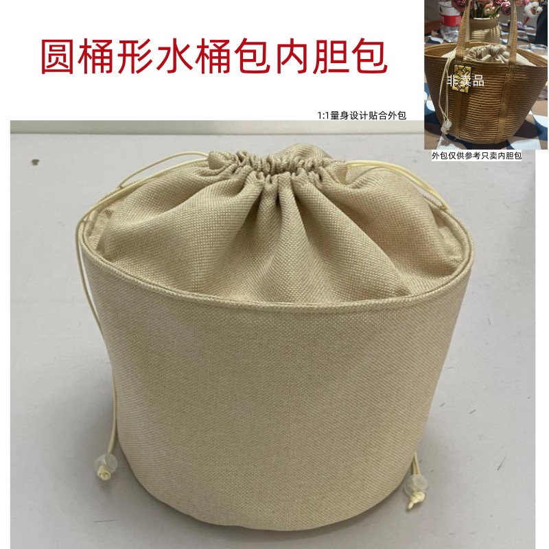 内胆包圆底收纳袋抽绳内置袋