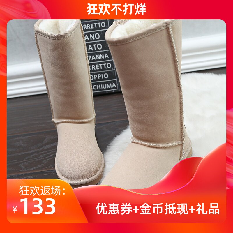 雪地靴女2019新款冬靴高筒休闲好搭女靴防水防滑加厚套脚毛毛鞋女在类目 女鞋, 靴子中 - 来自Buy2taobao.com提供专业的淘宝代购服务