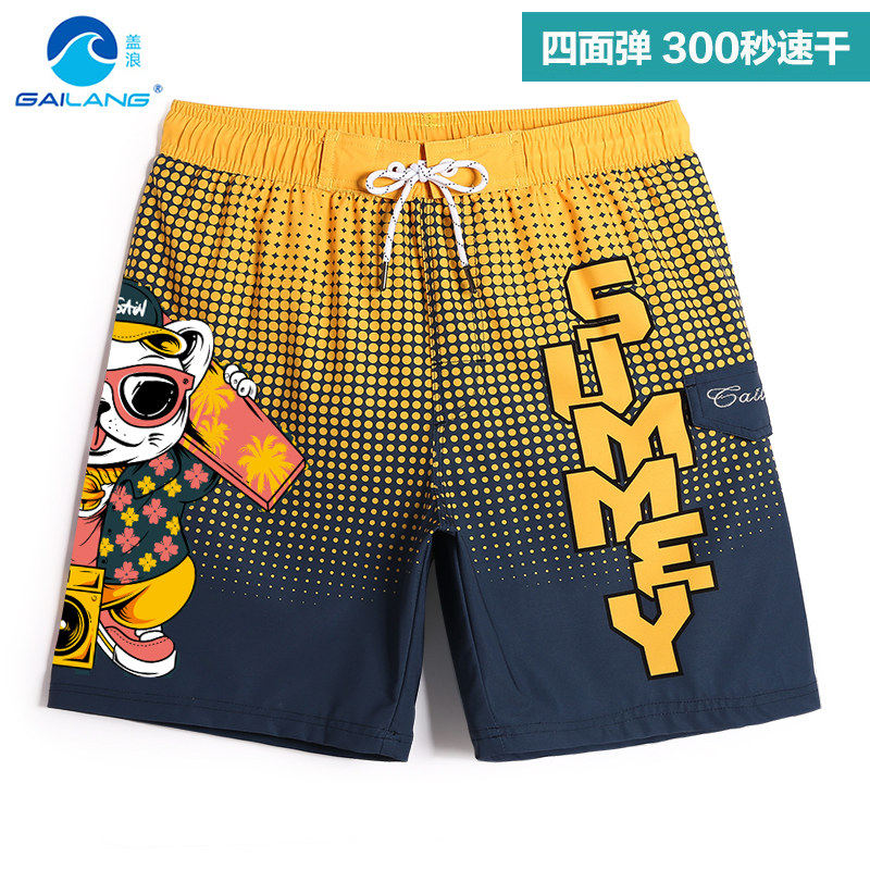 沙滩裤男休闲宽松速干海边度假短裤潮流温泉平角运动冲浪泳裤