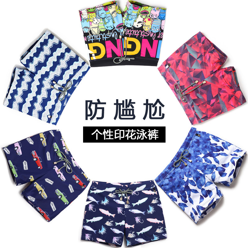 加护垫防尴尬印花男平角泳裤加肥加大速干温泉平角男泳裤泳衣