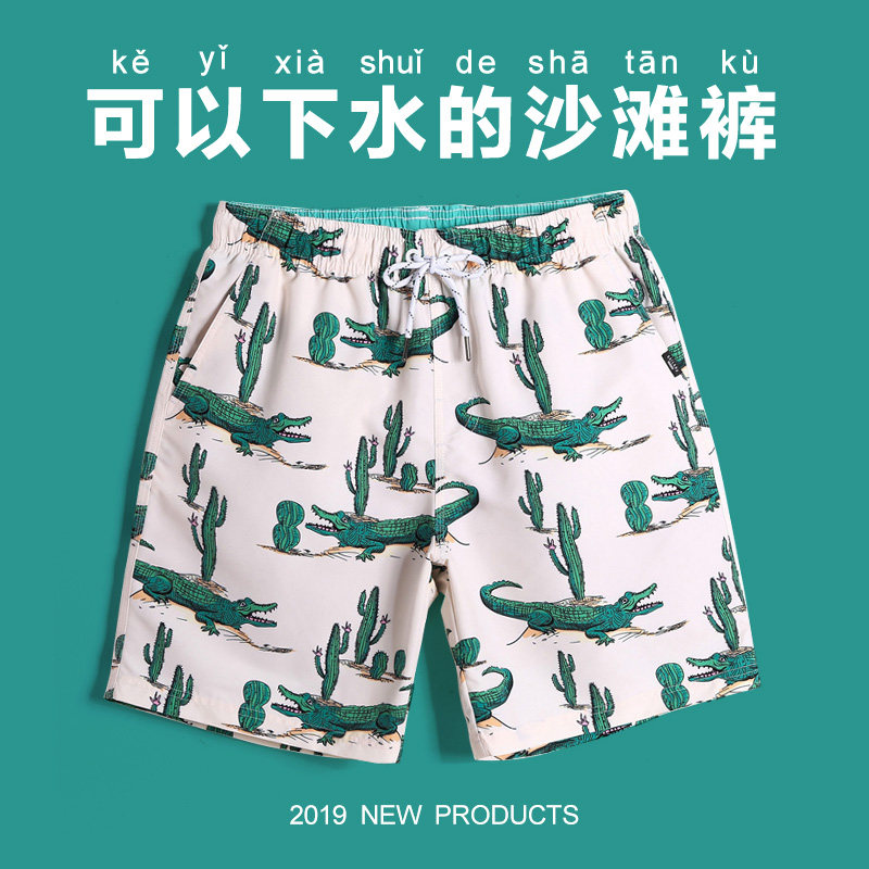 海边度假沙滩裤男速干可下水宽松游泳裤潮牌沙滩套装温泉泳裤
