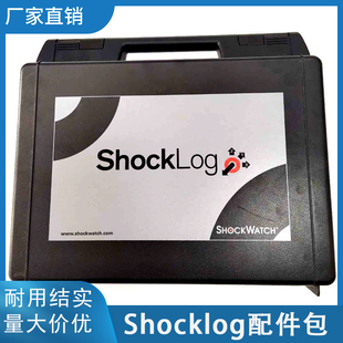 ShockLog248 298配件包工具电池震动记录仪SHOCKWATCH配件包