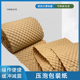 压泡纸成卷牛皮纸纸箱填充包装 纸缓冲易碎品瓷器包裹泡泡纸