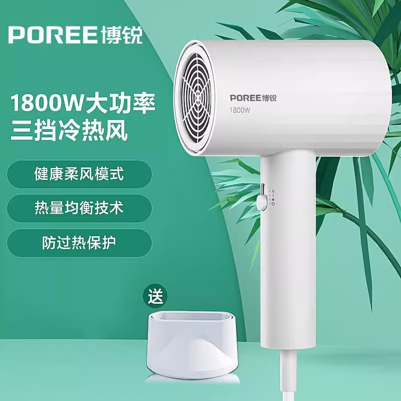 飞科博锐电吹风机家用负离子护发静音速干学生宿舍用吹风筒七夕节