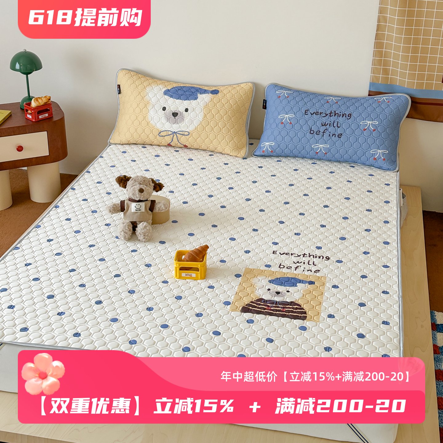 蝴蝶结波点熊仔夏季人工乳胶凉席三件套凉感丝裸睡厚实空调软席子