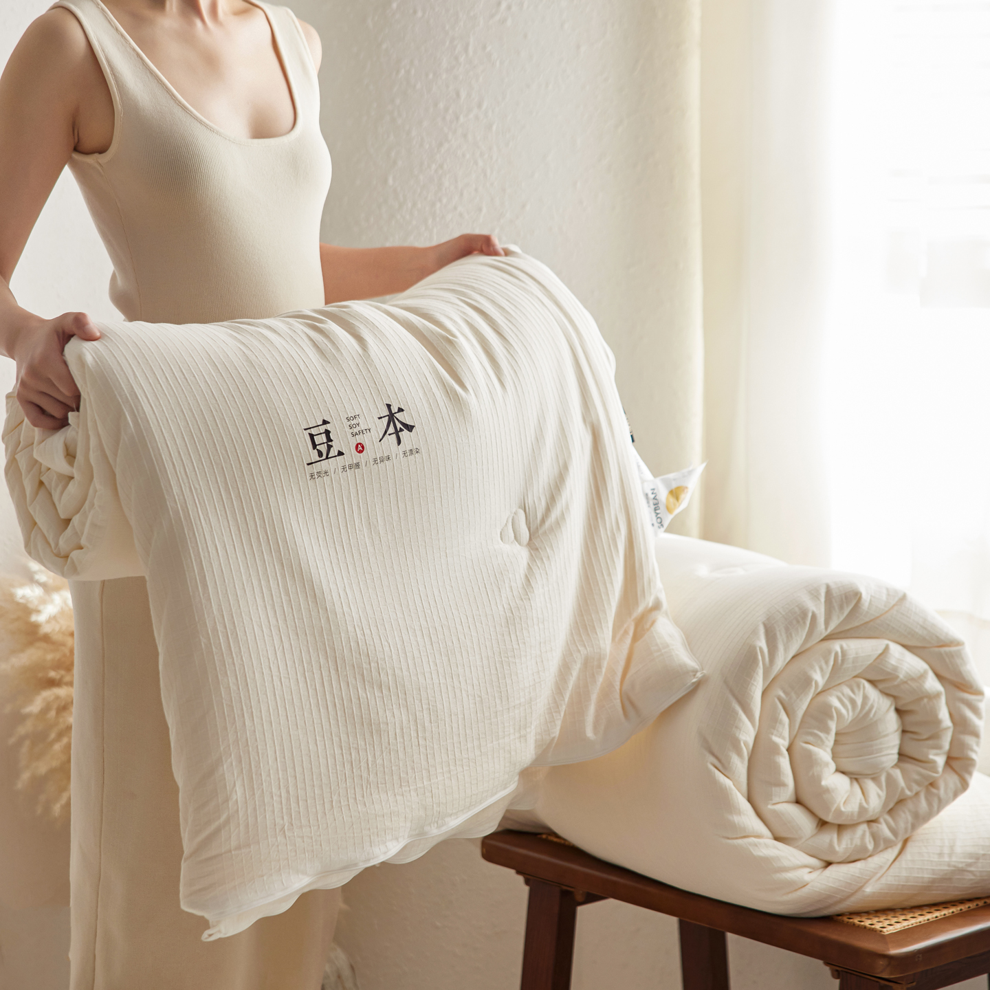 全棉超细胆纤维春秋被芯