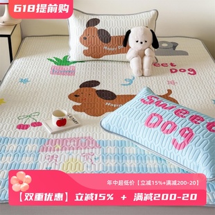 小清新藍(lán)裸睡涼感絲化纖乳膠涼席二三件套小可愛卡通柔軟空調(diào)軟席
