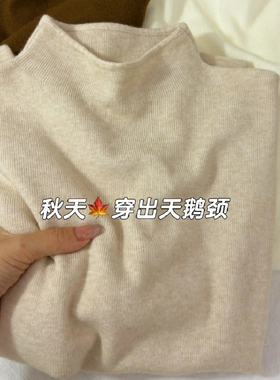 大狼毛衣女大郎大狼毛衣打衣衫女秋冬女士大郎的大浪不起球毛织