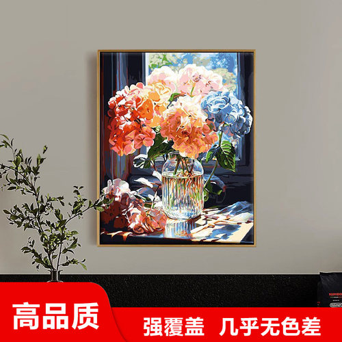 数字油画diy餐厅卧室五彩绣球