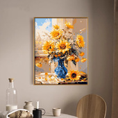 数字油画diy填色手工填充治愈手绘涂色客厅向日葵太阳花画画油彩