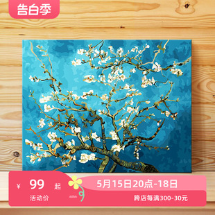 饰梵高杏花治愈画画手绘填色填充手工油彩名画 diy数字油画丙烯装