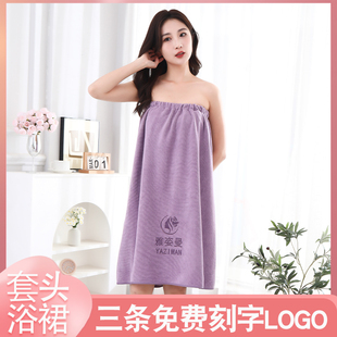 美容院专用浴裙女可穿抹胸浴巾裹胸睡裙汗蒸服桑拿大浴衣套头浴裙