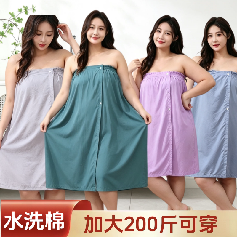 夏季款美容院浴裙加大码200斤可穿客人衣服抹胸裹胸裙按摩桑拿服
