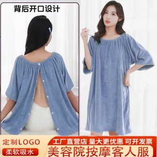 美容院专用浴袍浴裙柔软吸水不掉毛头疗肩颈按摩服汗蒸服定制logo
