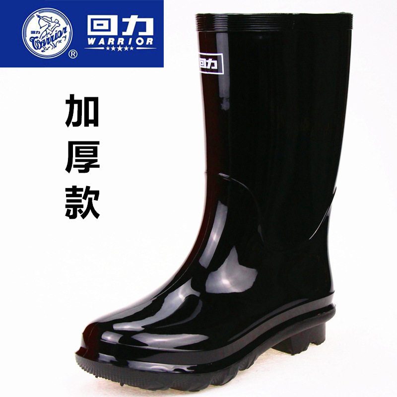 劳保男士加棉防水中筒套鞋