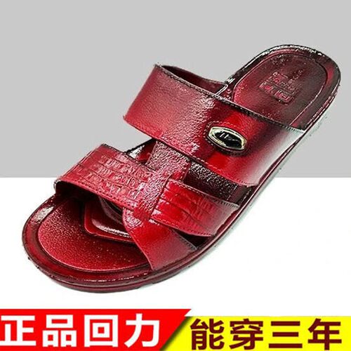 防滑耐磨办公室沙滩鞋