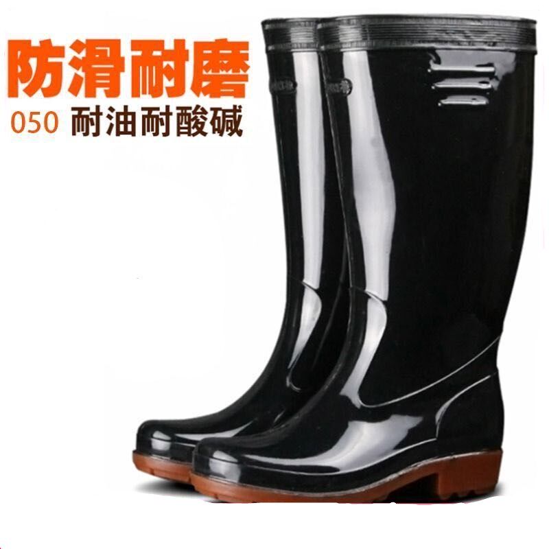 金橡雨鞋男士防水高筒劳保水鞋雨靴防滑水靴耐磨胶鞋厨房工作鞋