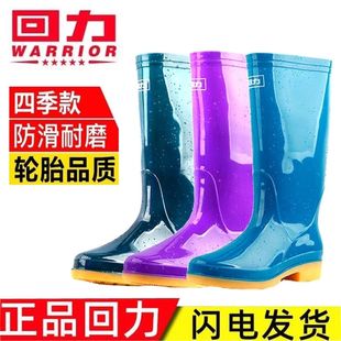 短筒防水鞋 回力水鞋 时尚 女士雨鞋 牛筋底中高长筒雨靴防滑水靴胶鞋