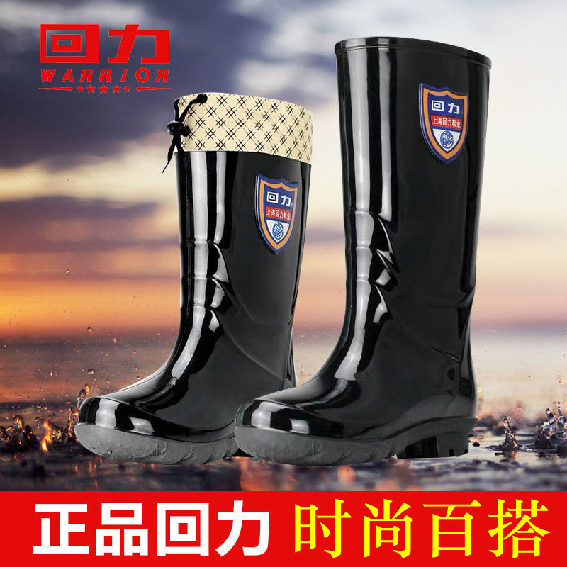 加绒保暧时尚女士雨靴短筒水鞋