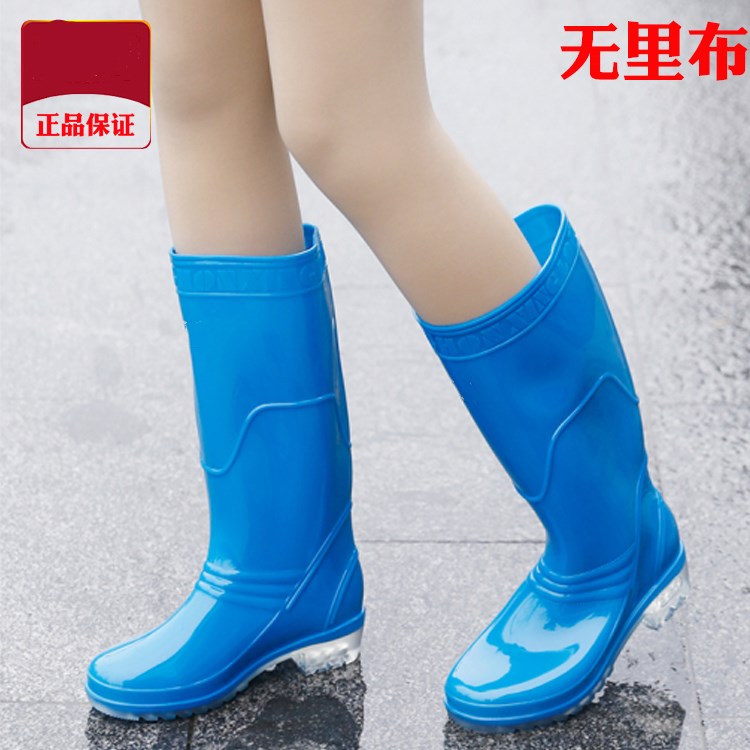 回力女防水防滑时尚套鞋中筒雨靴
