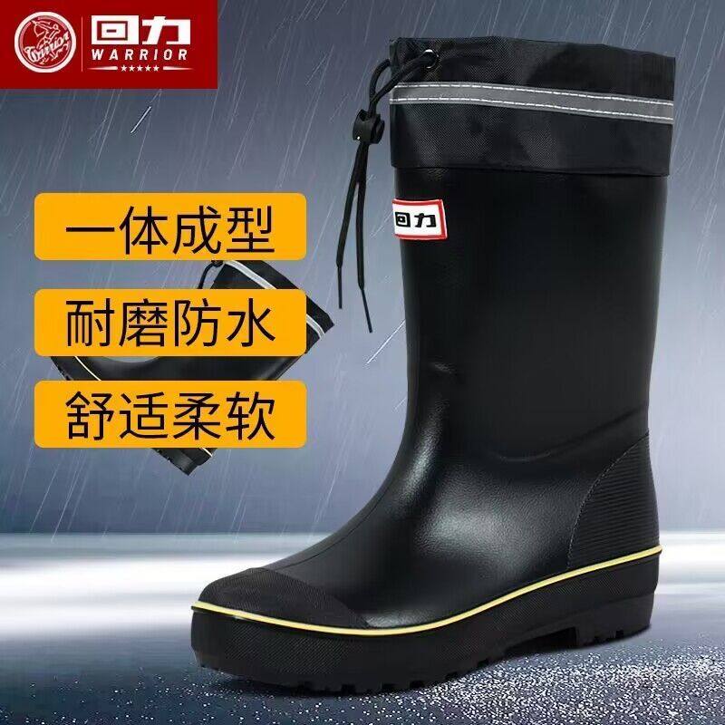 回力雨鞋男士短筒防水雨靴四季防滑水鞋耐磨胶鞋男款户外加厚套鞋