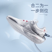 男女鞋 匹克态极3.0PRO运动鞋 轻便跑步鞋 减震透气男士 男2025新款