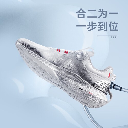 匹克轻便态极运动鞋情侣款跑步鞋
