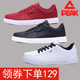 男鞋 学生休闲鞋 2026新款 轻便滑板鞋 匹克板鞋 小白鞋 低帮运动鞋 韩版