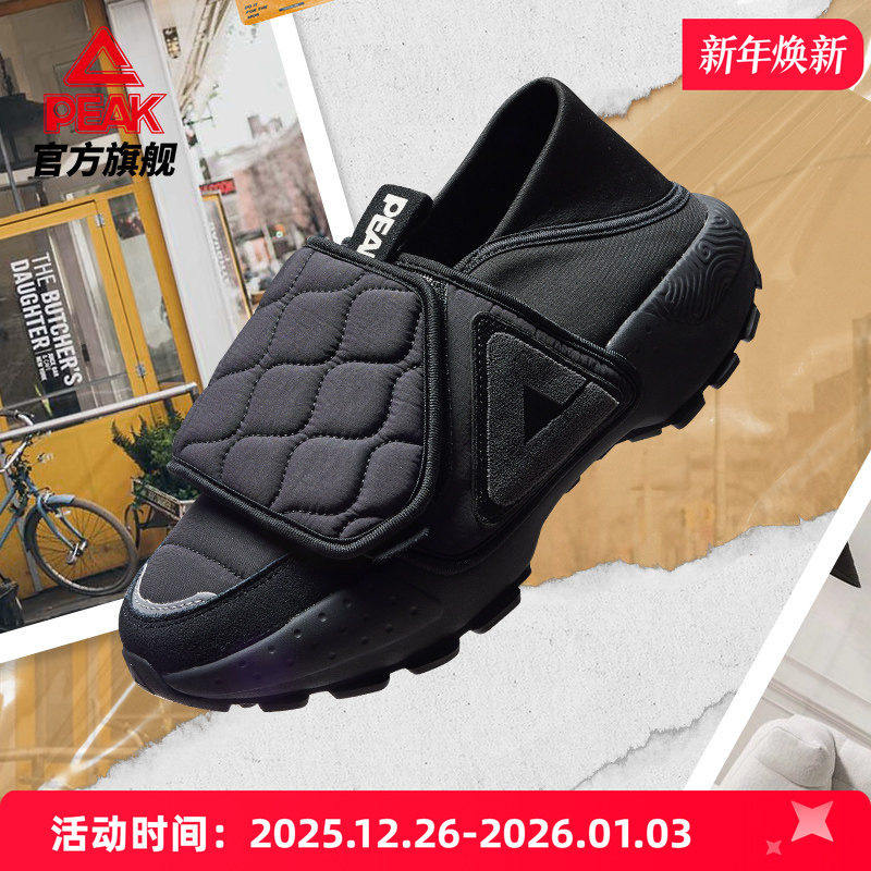 匹克态极大三角面包一脚蹬鞋