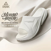 官方正品 情侣防滑篮球运动凉拖女男士 凉拖 男2026新款 匹克态极拖鞋