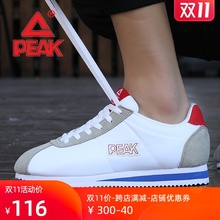 匹克阿甘鞋 小白鞋 男情侣鞋 透气运动鞋 Peak 男 休闲鞋 男鞋 子运动鞋